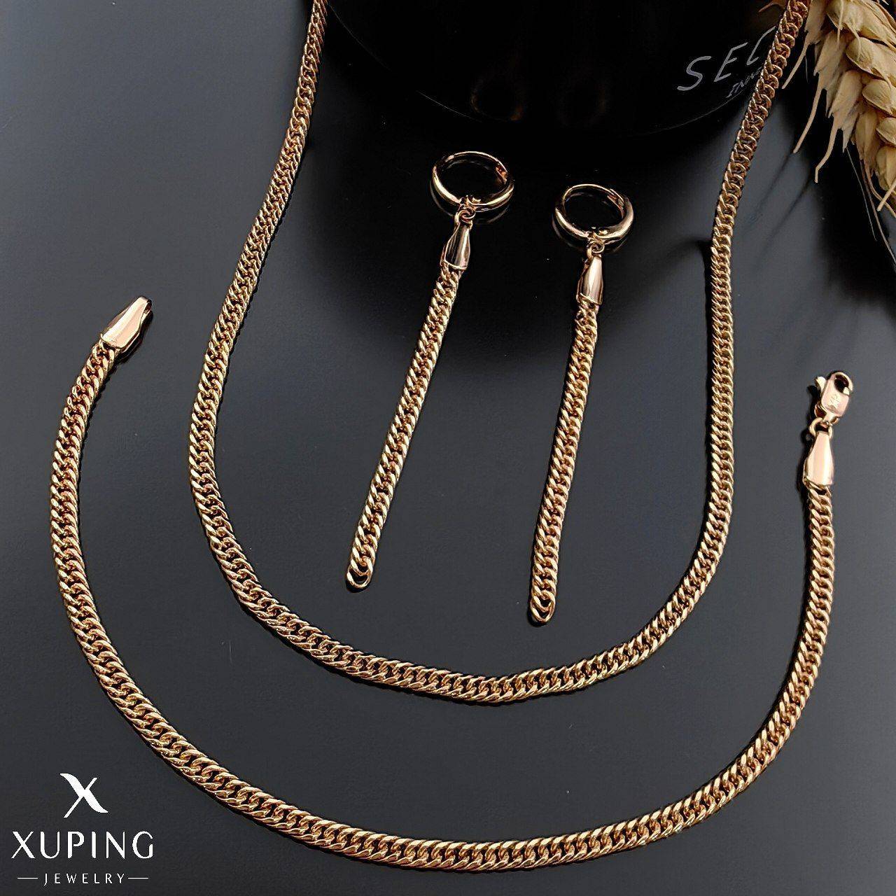 سرویس تنیده مینیمال کارتیر  ژوپینگ